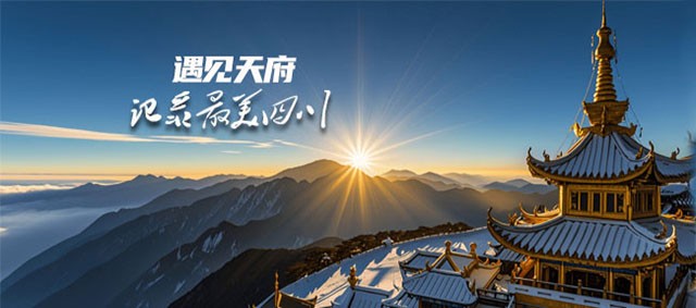 【旅游中国全景】用户协议