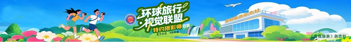 广告banner