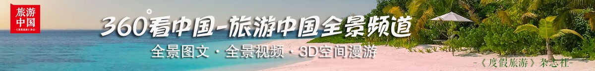 广告banner